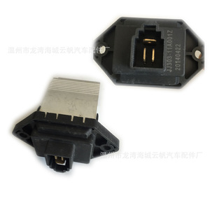 Interruptor Térmico Yf 3605 para Vehículos Jianghuai Hyundai, Pieza de Repuesto - Product Image 3
