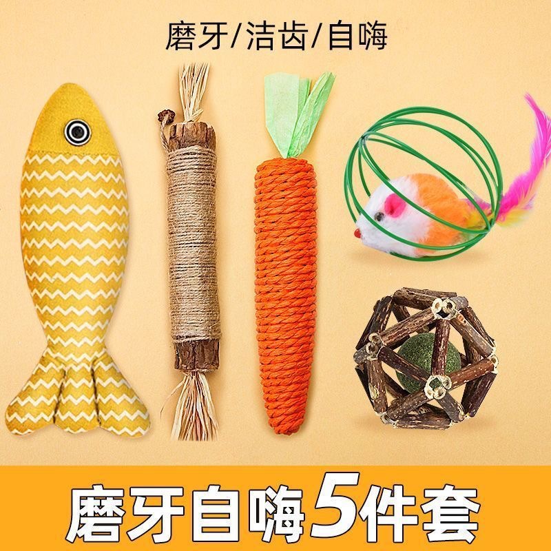 22cm wood knotweed, 1 stalk, yellow hemp cloth fish, large cotton paper, carrot, cage mouse, exquisite mint ball