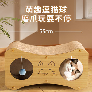 Rascador multifuncional para gatos, casa para gatos de doble capa, cama para gatos, pelota de juguete para gatos, corrugado extraíble y reemplazable - Product Image 4
