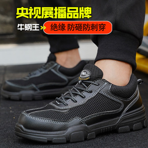 Chaussures de sécurité respirantes pour hommes, basses, résistantes aux perforations, anti-choc, couleur kaki, noir, gris, bleu, pour le secteur de la construction - Product Image 3