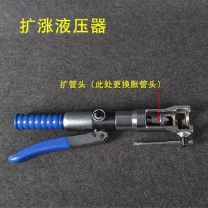 Outil d'expansion de tuyau hydraulique <span class=keywords><strong>WK</strong></span>-<span class=keywords><strong>400</strong></span> outil d'expansion de tuyau en cuivre - Product Image 3