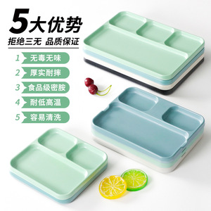 <b>Melamine</b> <b>plates</b>, plastic barbecue sauce and condiment trays, barbecue dipping sauce dishes, commercial skewer shop divided - Product Image 2