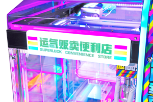 DreamFuns 4-Player Laser Light Name Picker Claw Machine avec Pure Color Gift Design pour Middle Zone dans <span class=keywords><strong>les</strong></span> salles d'arcade - Product Image 4