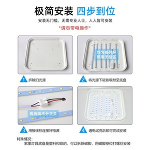 Led Replacement <b>Light</b> Strip 52cm 5730 For Ceiling Living Room Ultra Bright Magnetic <b>Panel</b> - Product Image 5