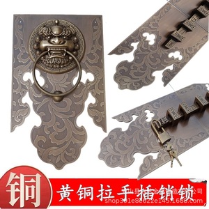 Loquet de porte en laiton de style chinois, art et art ancien, pas de perçage requis, pour porte en bois, type A, C-150 - Product Image 4