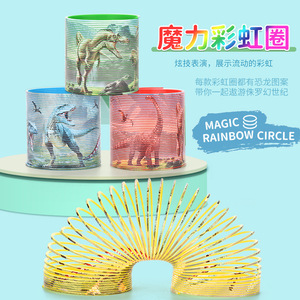 Anillos Elásticos Mágicos Coloridos de 7.5*6.5 cm, Juguete Apilable de Plástico Arcoíris para Niños de 4 a 6 Años, Diversión para Espectáculos de Magia - Product Image 1