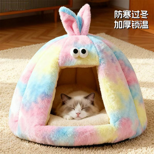 Cat bed, suitable for all seasons, autumn and winter, dog bed, kitten sleeping house, cat shelter, enclosed pet bed - Product Image 2