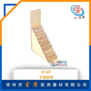 Finger <b>Ladder</b> Rehabilitation Equipment 30x12x45cm For Stroke Recovery And Occupational Therapy Training - Product Image 5