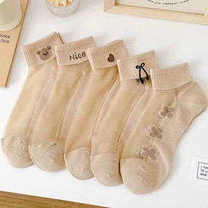 Women's Ankle Socks Skin Tone Breathable Polyester Lightweight Summer Casual Socks - Product Image 1