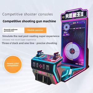 Tianjiang Gun King <b>Arcade</b> Equipment Large Competition Shooting Target Trendy Digital Sports Experience Coin-Operated Metal - Product Image 4