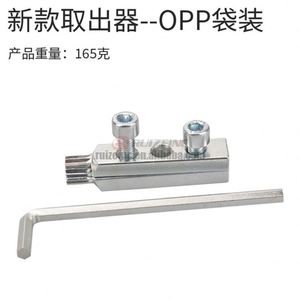 Nuova fabbrica estrattore filo rotto valvola angolare strumento di rimozione manuale del tubo dell'acqua <span class=keywords><strong>vite</strong></span> rotta estraibile - Product Image 5