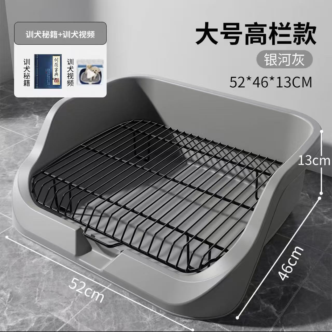 Grande toilette pour chien à haute clôture [Mesh] - Gris