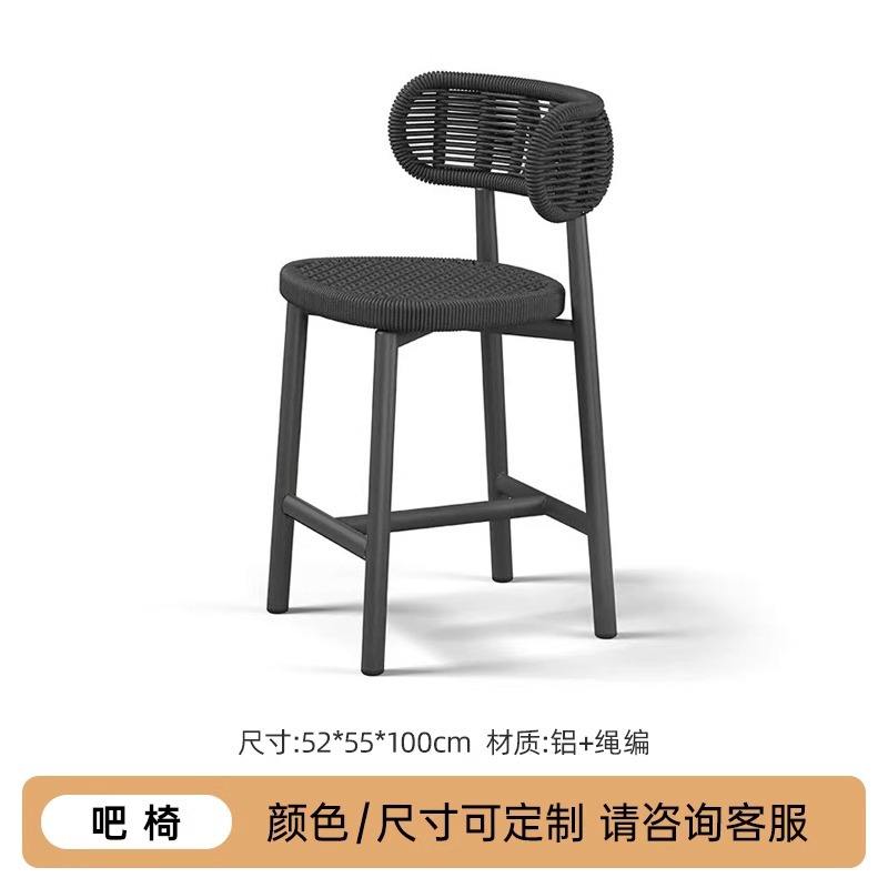 เก้าอี้บาร์ทรงเปลือกหอย