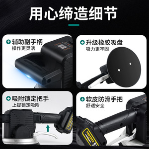 Tile Laying Machine Rechargeable Lithium <b>Battery</b> 220 V Floor Use Multifunctional Paving Tool - Product Image 4