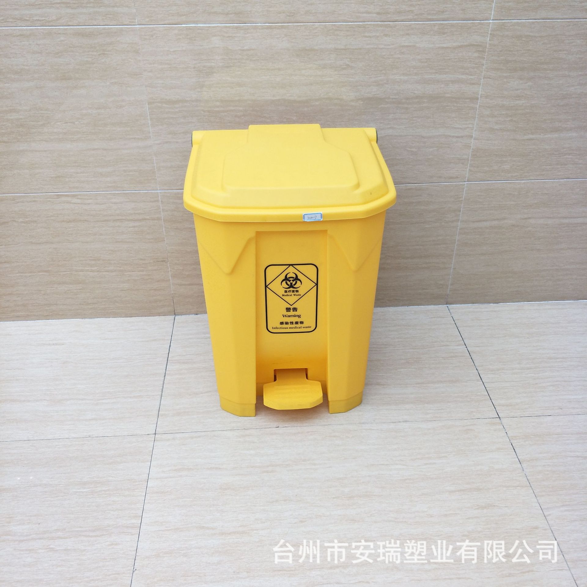 yellow-