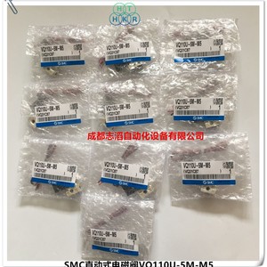 Vanne solénoïde à action directe Smc Vq110u 5m M5 pour commande pneumatique - Product Image 1