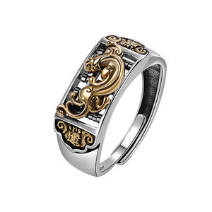 JUNTEN Feng Shui Pixiu Dragon Ring - 990 Sterling Silver, Adjustable, Wealth & Luck Mantra Design - View #10