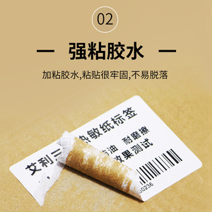 Papier thermique protecteur Ha.Bc 0041 90% pour étiquettes logistiques e-commerce, autocollants adhésifs - Product Image 3