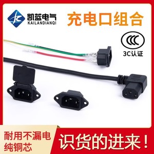 Electric Vehicle Charging <b>Socket</b> 10A 250V AC With <b>Cover</b> Waterproof Dustproof Pure Copper Contacts - Product Image 5