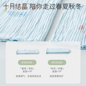 Cinturón umbilical de algodón suave y elástico para bebé, protector de cordón umbilical para recién nacido, modelo SH1756 - Product Image 4