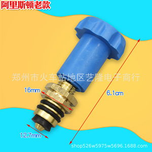Válvula de suministro de agua para caldera de gas Ariston, 16 mm, 12,7 mm, latón, para piezas de calentador de pared - Product Image 1