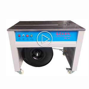 เครื่องพันกล่องอัตโนมัติเต็มรูปแบบ SPK-A1 ควบคุมด้วย PLC ระบบไฮดรอลิก บรรจุได้ 3 กล่อง/รอบ พร้อมบรรจุภัณฑ์ไม้ - Product Image 1