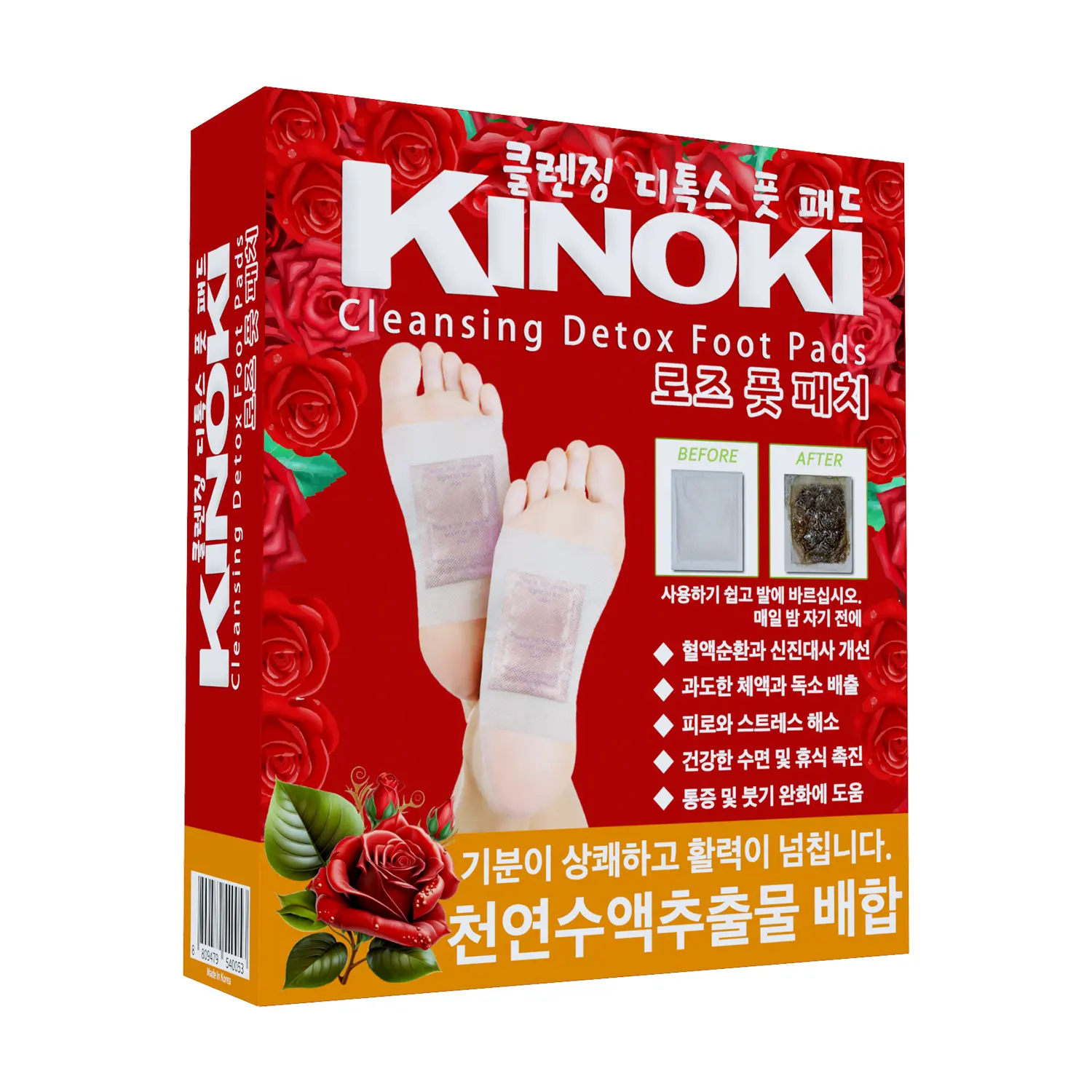 Coreano Kiyome Kinoki Coreano & Japão Tradicional Chinês Médico Golden Herbal Ginger Detox pé Patch 10 Pacote