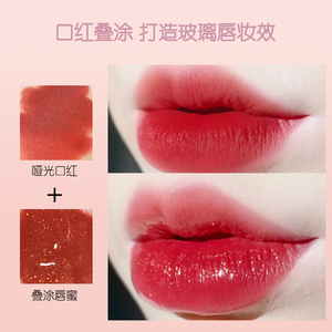 <span class=keywords><strong>ลิ</strong></span><span class=keywords><strong>ป</strong></span>กลอสสำหรับแต่งหน้า,น้ำมันทา<span class=keywords><strong>ป</strong></span>ากแบบวีแกนเพิ่มความชุ่มชื้นให้กับริมฝี<span class=keywords><strong>ป</strong></span>ากและริมฝี<span class=keywords><strong>ป</strong></span>าก - Product Image 5