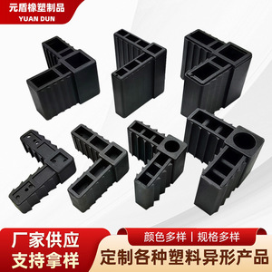 Yuandun Plastic <b>Corner</b> Bracket Injection <b>Molding</b> Durable Connectors For Cabinet Furniture Hardware - Product Image 5