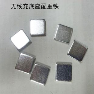 Counterweight Metal Plate 25x20x2.5mm Durable Rust Resistant For Industrial Use - Product Image 5