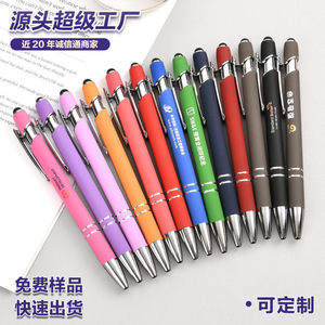 Metal Push Button Gel <b>Pen</b> 0.5 Mm Writing Width Customizable Logo Promotional <b>Pen</b> With Touchscreen Tip - Product Image 4