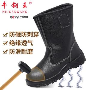 Botas de Trabajo con Punta de Acero Niugangwang, Antiestáticas, Antipinchazos, de Seguridad Industrial, para Hombre, para Minería y Campos Petroleros - Product Image 5