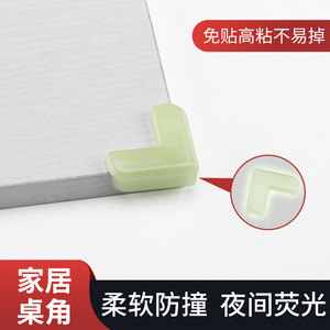 Protections d'angle de table Ying Sheng, en silicone, pour un angle droit, protection contre les chocs pour enfants, pour la protection des bords des tables basses - Product Image 5