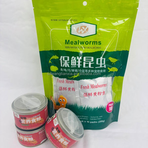 Vers de farine d'azote de haute qualité - Idéal pour le dressage des animaux de compagnie et les friandises quotidiennes - Product Image 4