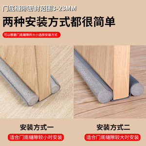 Bande d'étanchéité en silicone pour bas de porte, longue, insonorisante, pour chambre à coucher, coupe-vent et anti-poussière - Product Image 5