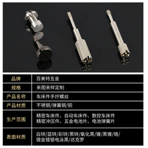 Stainless Steel Non Standard <b>Screw</b> Custom Machining Parts Metric Thread Hand Tightening Round Head 800 Max Diameter - Product Image 4