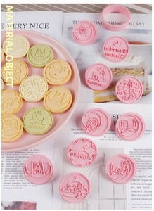 Quantité minimale de commande bas 10 pièces/ensemble 3D <span class=keywords><strong>Eid</strong></span> Ramadan Mubarak <span class=keywords><strong>emporte</strong></span>-pièce pour Ramadan Kareem fête décor bricolage accessoires de cuisson <span class=keywords><strong>emporte</strong></span>-pièce - Product Image 4