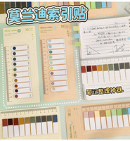 Notes autocollantes multifonctionnelles de couleur Morandi dégradées pour l'école et le bureau, avec règle