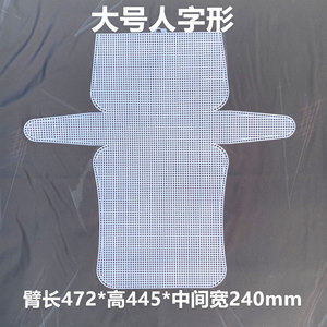 Bán buôn hình dạng khác nhau kích thước nhựa <span class=keywords><strong>Canvas</strong></span> Sheets đối với DIY Bag Making Cross Stitch thêu và Crochet dự án - Product Image 5