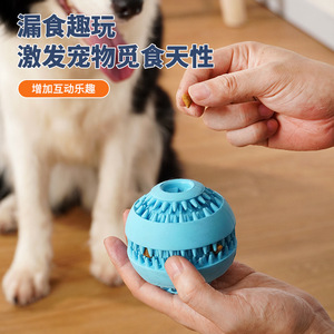 <b>Dog</b> Treat Dispensing <b>Ball</b> Rubber Medium Size Teeth Cleaning Interactive Toy For Pet Play - Product Image 1