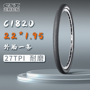 Cheng Shin ยางรถจักรยานเสือภูเขาแบบลูกปัด22x1.95 27TPI ทนทาน - Product Image 1