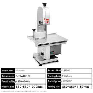 Sierra para Huesos de Alta Resistencia, Cortadora Industrial de Huesos para Res, Cerdo y <span class=keywords><strong>Cordero</strong></span>, para Carnicería - Product Image 4
