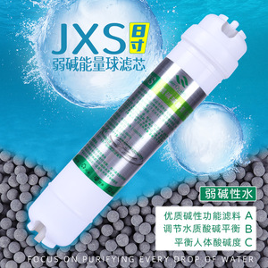 Cartucho de filtro de agua alcalina débil Jxs de 8 pulgadas para purificador con diseño de conexión rápida - Product Image 1
