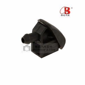 Lavida Hood Front <b>Washer</b> Nozzle 3B0955985 Fan Shaped Plastic For Lavida 1 2 Gran Turismo - Product Image 3