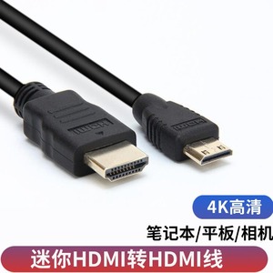 Cable Mini HDMI a HDMI de 1.5m 4K para Grabación de Video en Computadora - Product Image 4