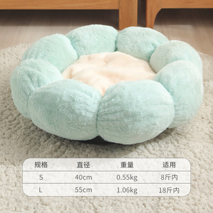 Luxury Designer and Dog <b>Bed</b> Cozy Velvet and Oxford Fabric with Flower Heating Wholesale Pet <b>Beds</b> - Product Image 3