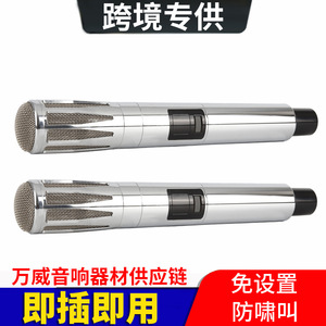 <b>Wireless</b> Dynamic <b>Microphone</b> 2.4G Heart-Shaped Direction Battery Powered For Stage Live Streaming Performance - Product Image 4