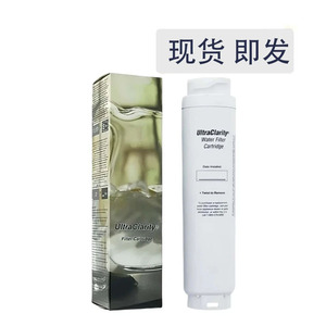 Cartouche de filtre à eau UltraClarity 9000, filtre de remplacement pour réfrigérateur - Product Image 1