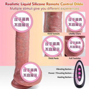 Dildo électrique télescopique à télécommande entièrement automatique, masturbateur pour orgasme féminin, modèle sexuel pour adultes MJD-008 en boîte - Product Image 3