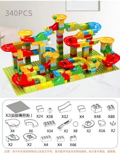 2024 nuevos bloques de carrera de mármol de tamaño pequeño, pista de bolas de laberinto, bloques de construcción, embudo de plástico, Tobogán, ensamblar ladrillos DIY, regalo para niños - Product Image 2